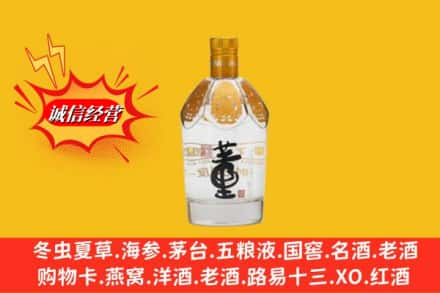 通辽市扎鲁特回收老董酒