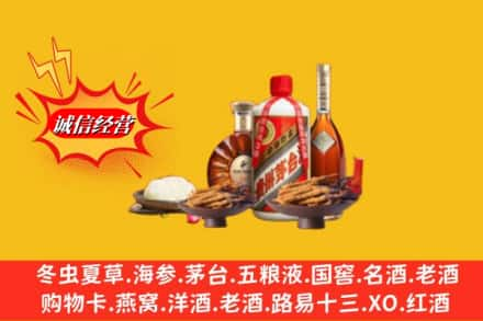 通辽市扎鲁特回收礼品